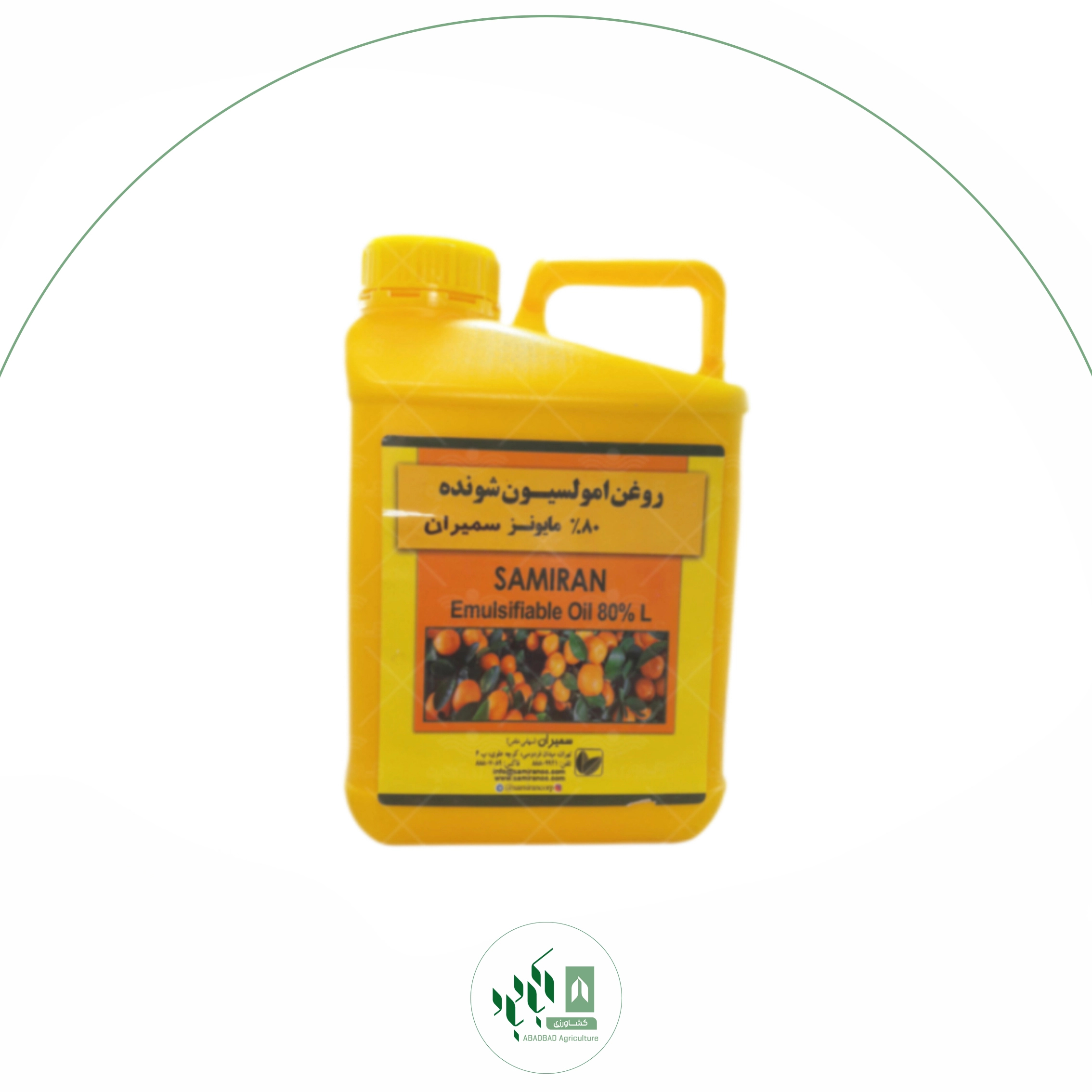 emolosion-oil-samiran-20li1t روغن ولک (امولسیونشونده) 5 لیتری برند سمیران