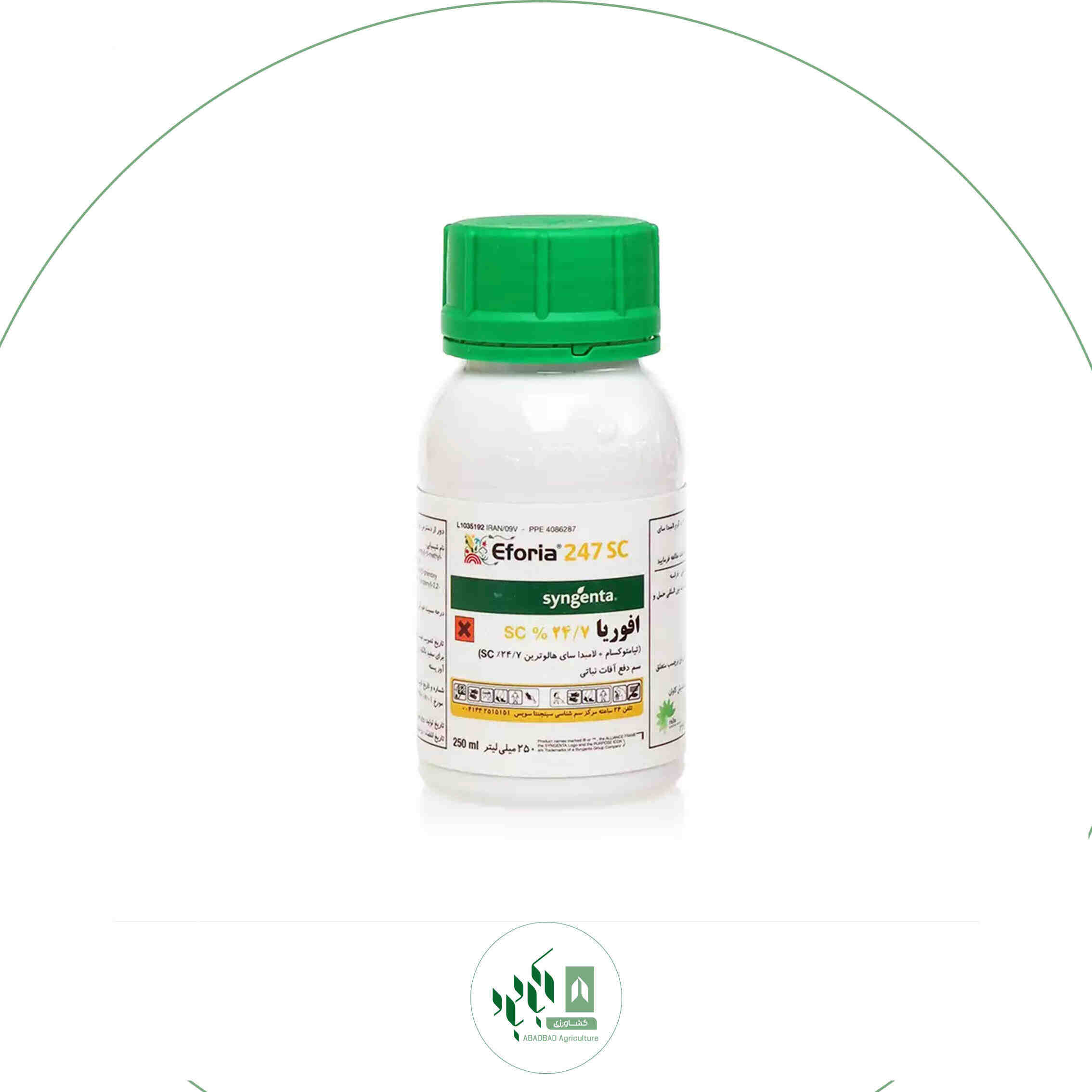 hezare eforia 500ml سموم حشره کش افوريا لامتا(سینجنتا) 250 سی سی برند هزاره