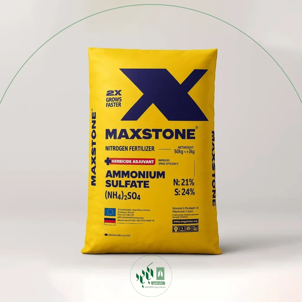 کود مصرفی خاکی سولفات آمونیوم 25 کیلویی برند MaxStone