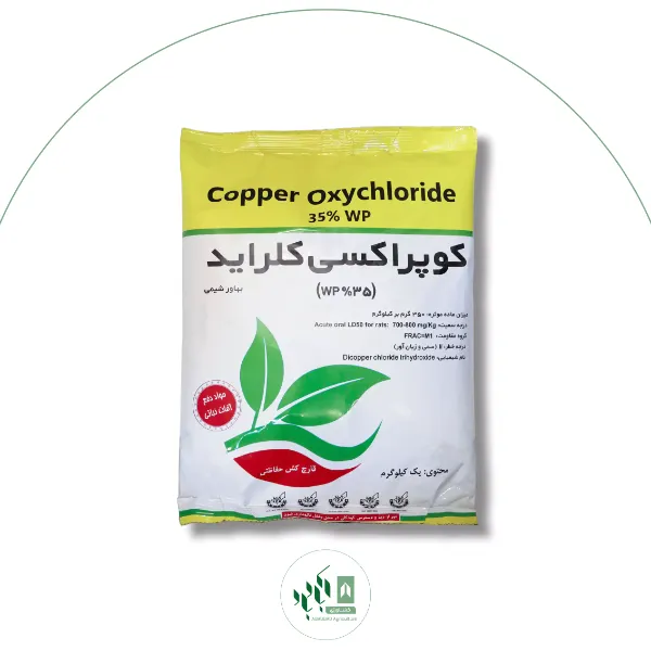 قارچکش ‏کوپر اکسي کلرايد 1 کیلویی برند بهاوران